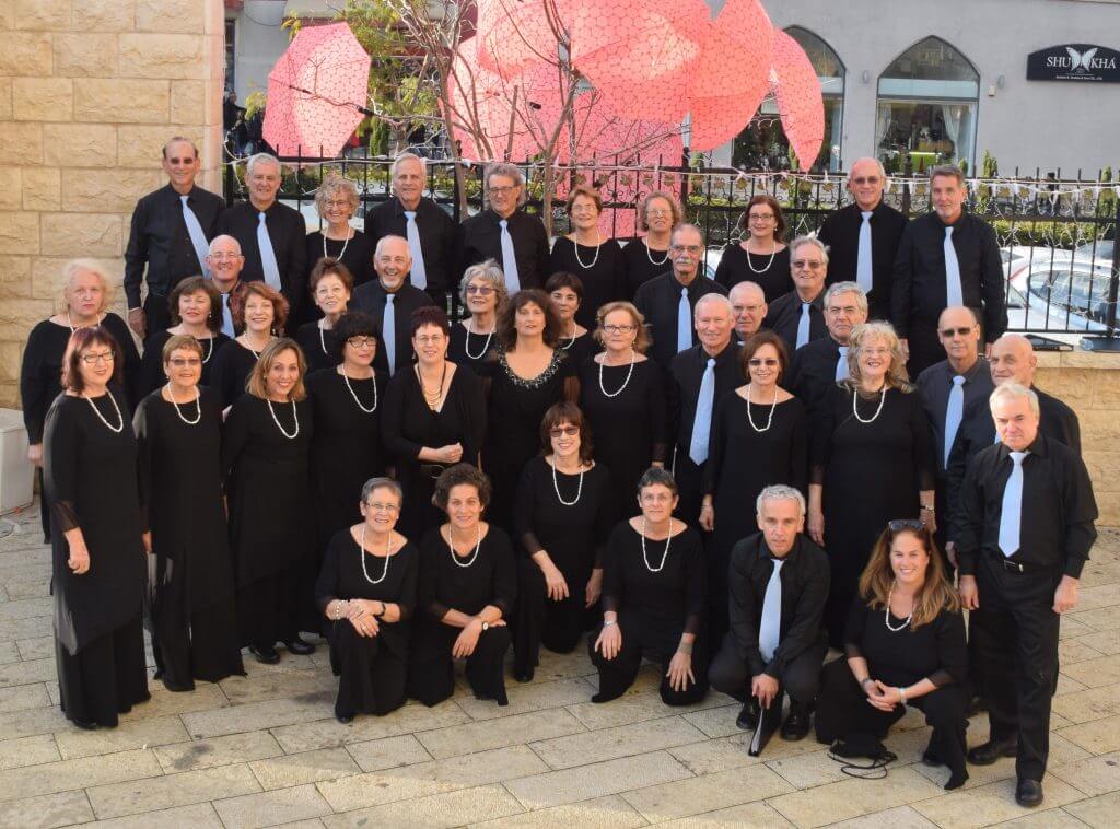 Der Tivon Israel Chamber Choir wurde 1974 gegründet und besteht derzeit aus 45 Sängern aus Kiryat Tivon und Umgebung, im Norden Israels.