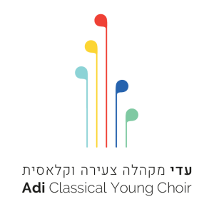 Adi Classical Young Choir, Israel Logo