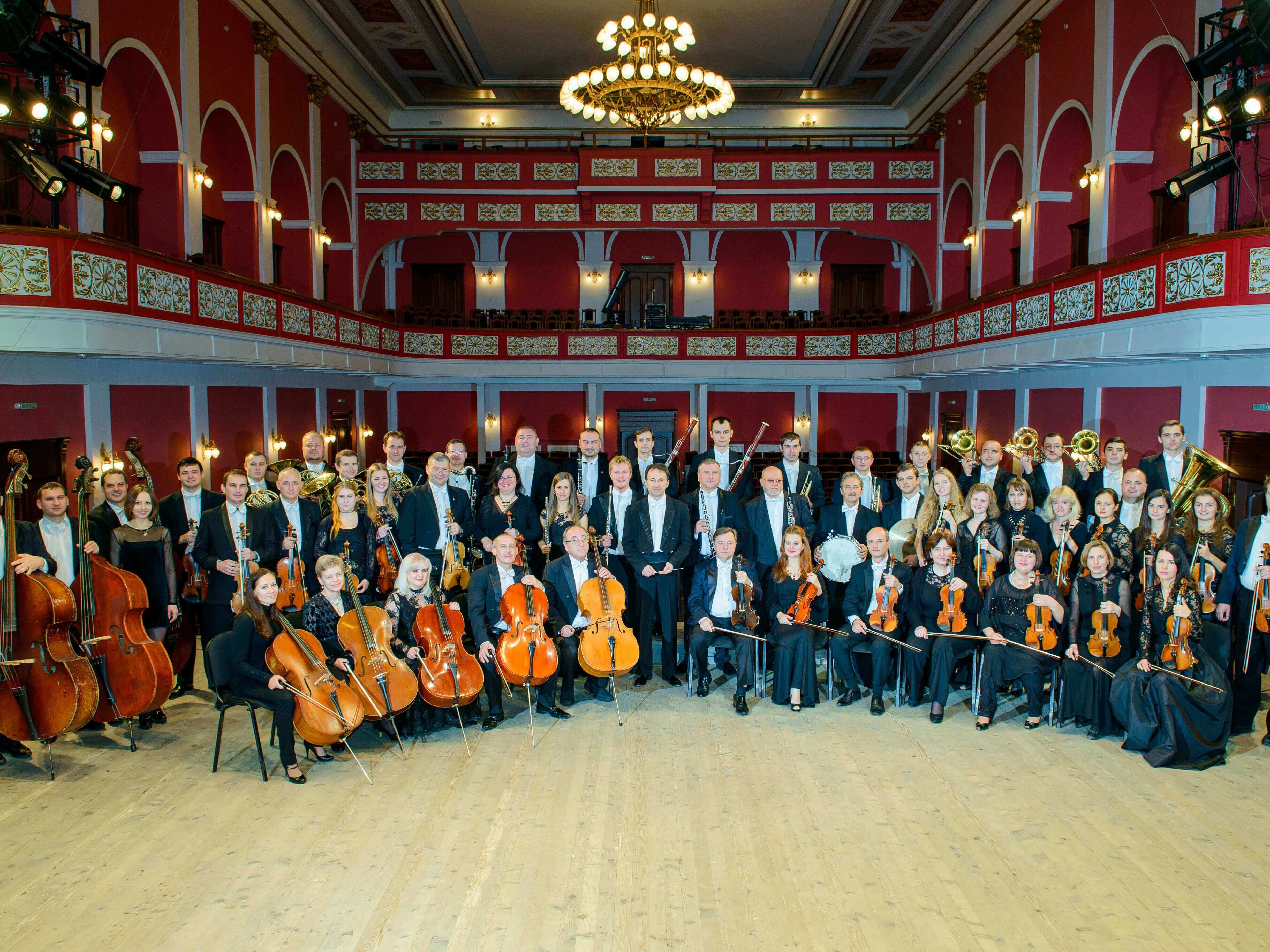 Academic Symphony Orchestra of Chernivtsi Philharmonic Society